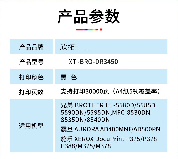 微信圖片_20230913191557_1.png
