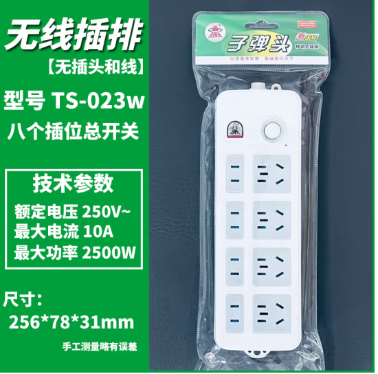 微信圖片_20230925133600.png