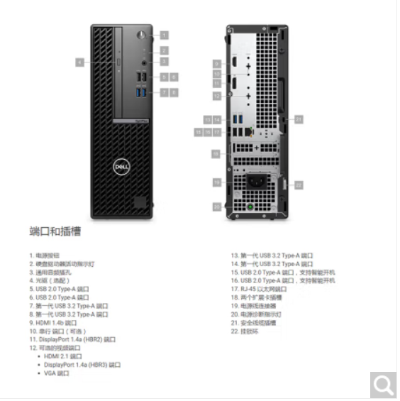 dell7010主板图解图片