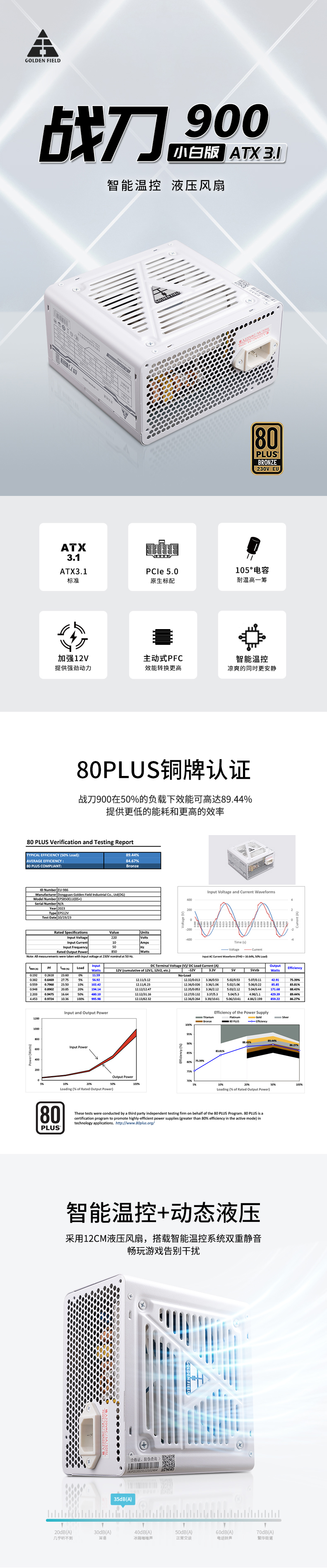 b51ec802403fb800ed6a0731b3660fea_202411616255955.jpg