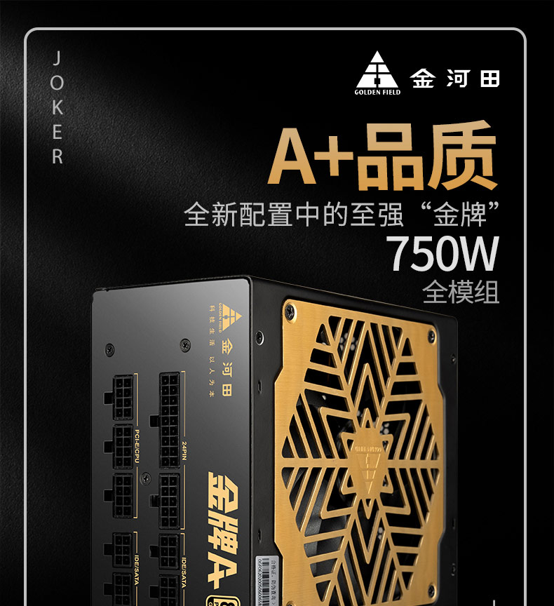 4e452f97d97995b3c09a37c1e84b01eb_jpa750_01.jpg
